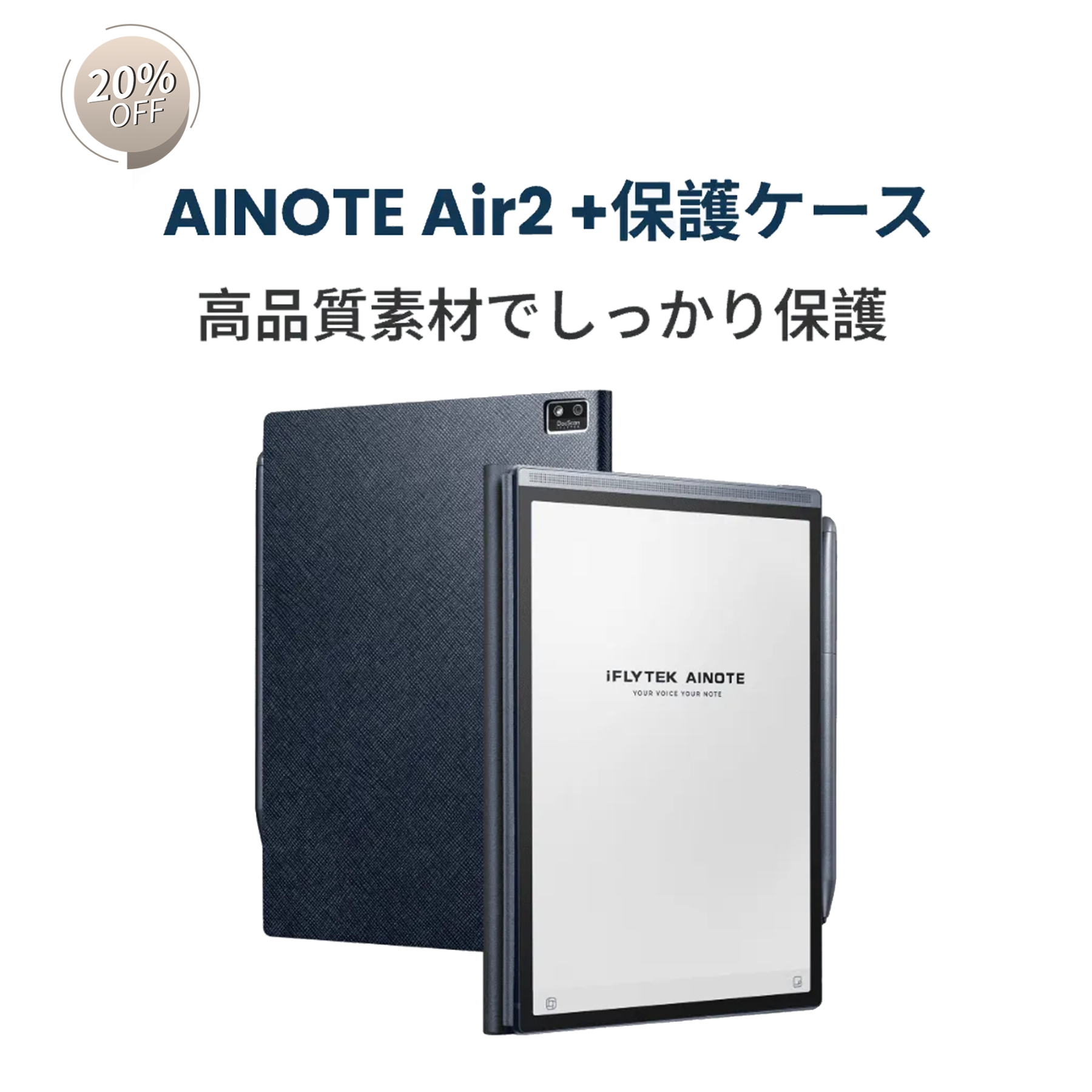 iFLYTEK AINOTE Air 2