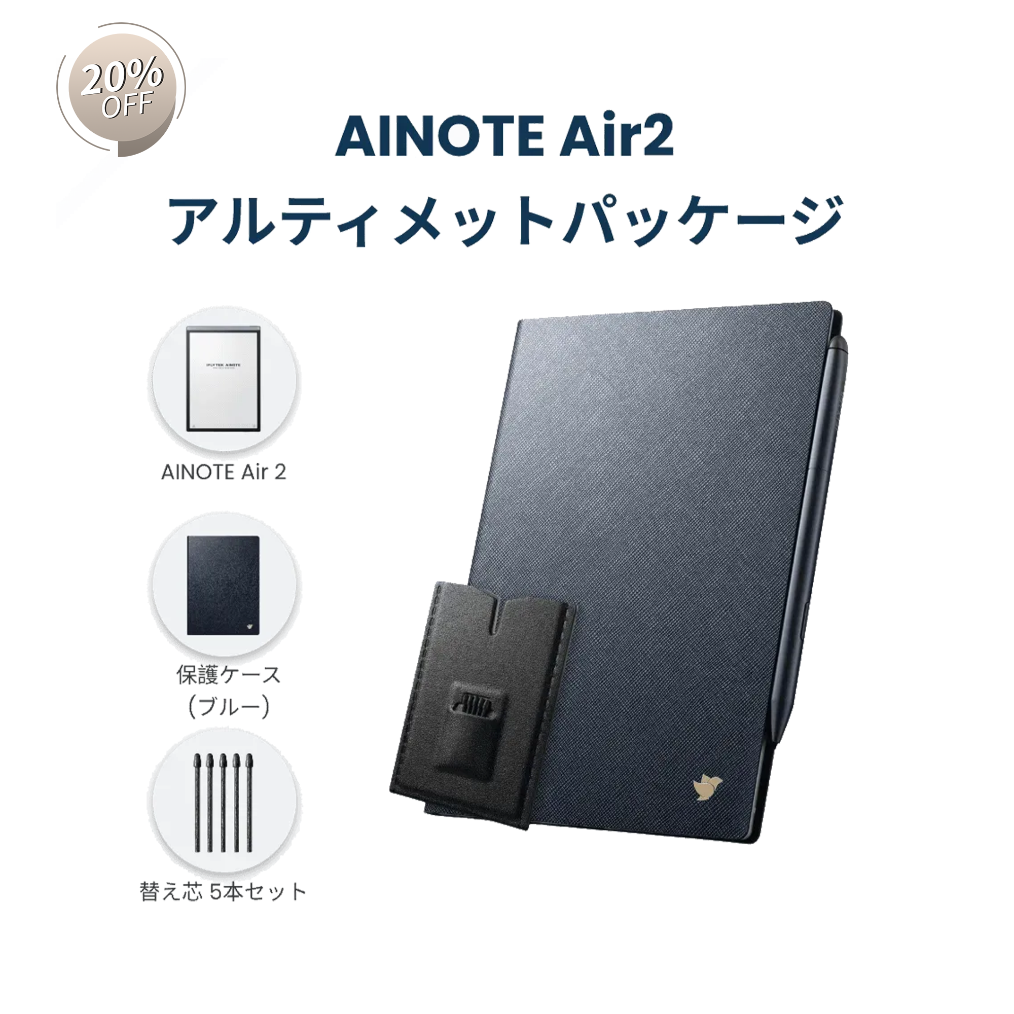 Digital Notebook | E-Ink Tablet | E-Ink Notebook - iFLYTEK