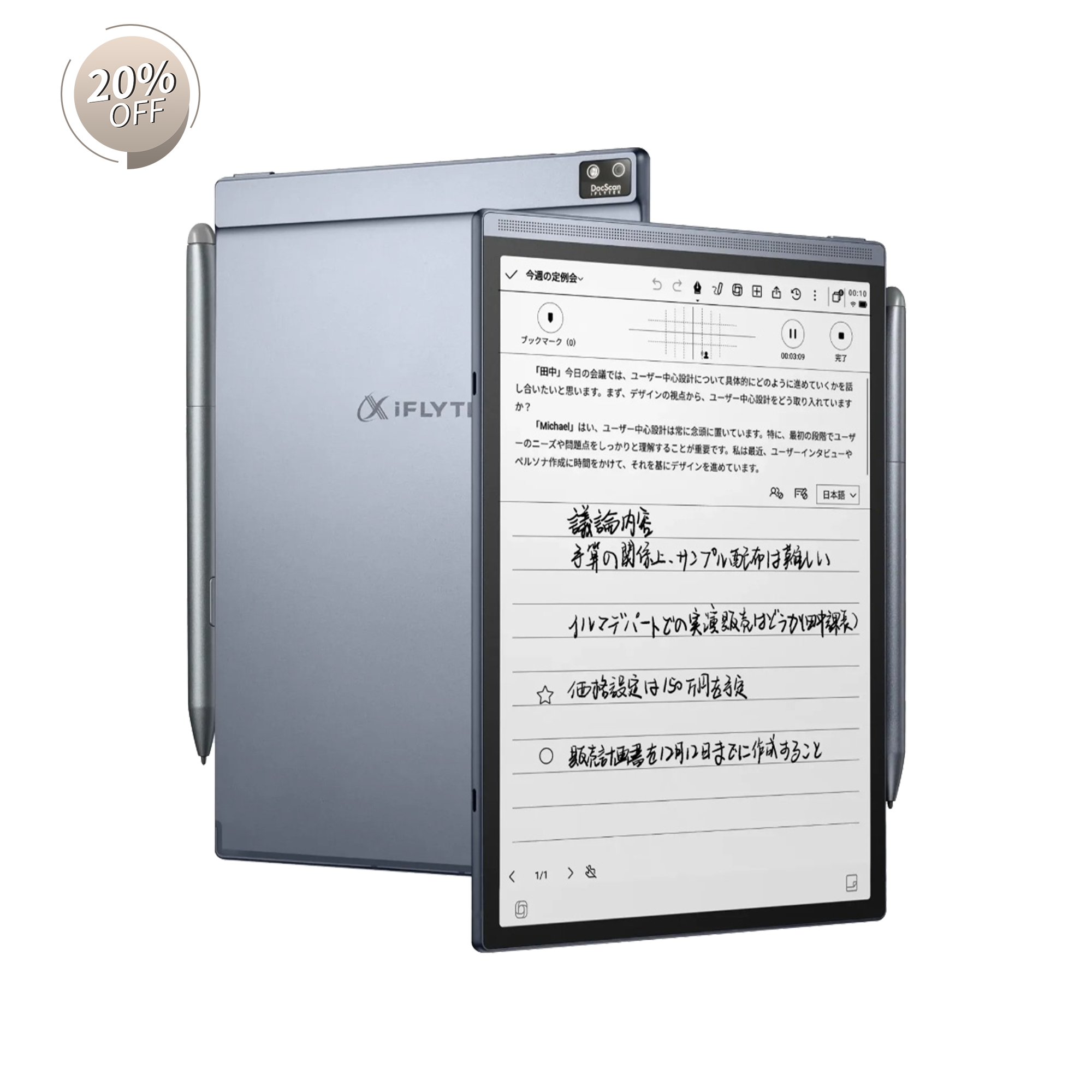 Digital Notebook | E-Ink Tablet | E-Ink Notebook - iFLYTEK