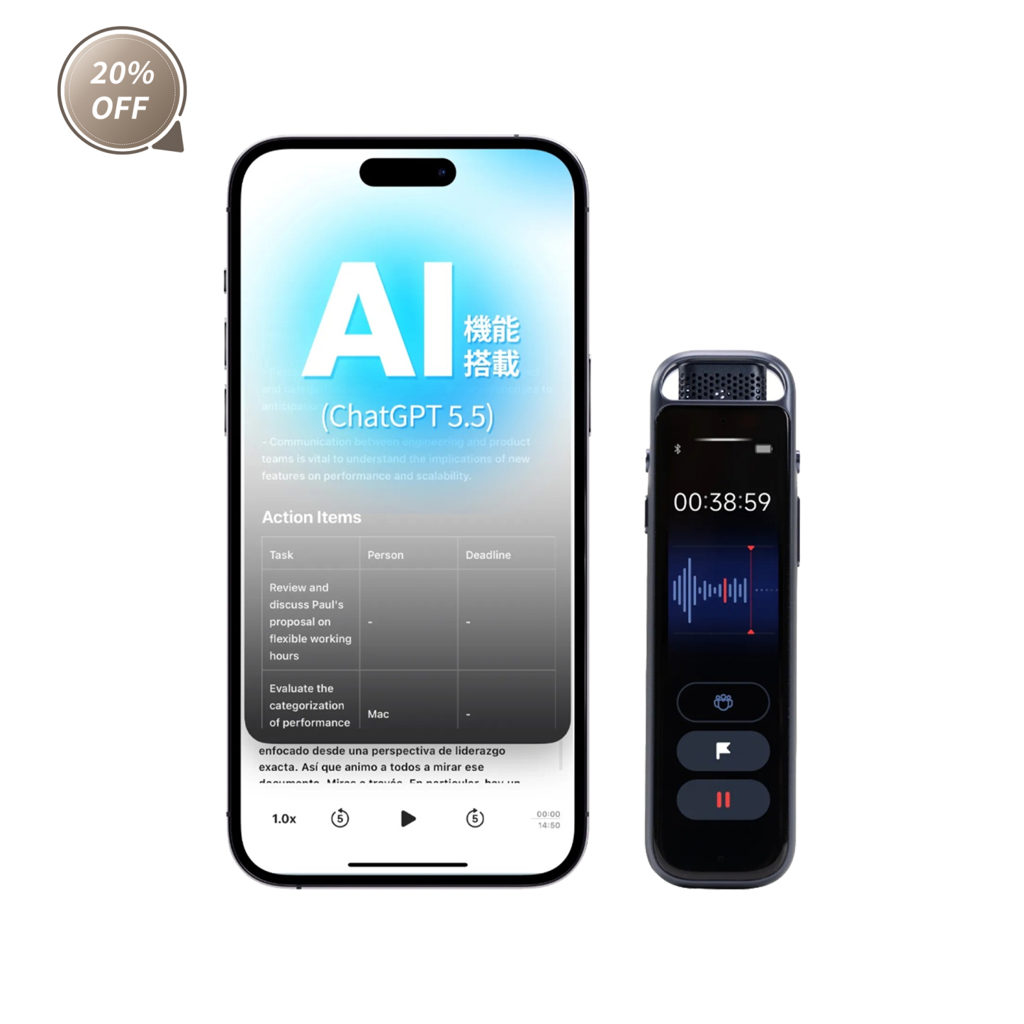 iFLYTEK AIボイスレコーダー P1 Pro – iFLYTEK - 公式ウェブサイト