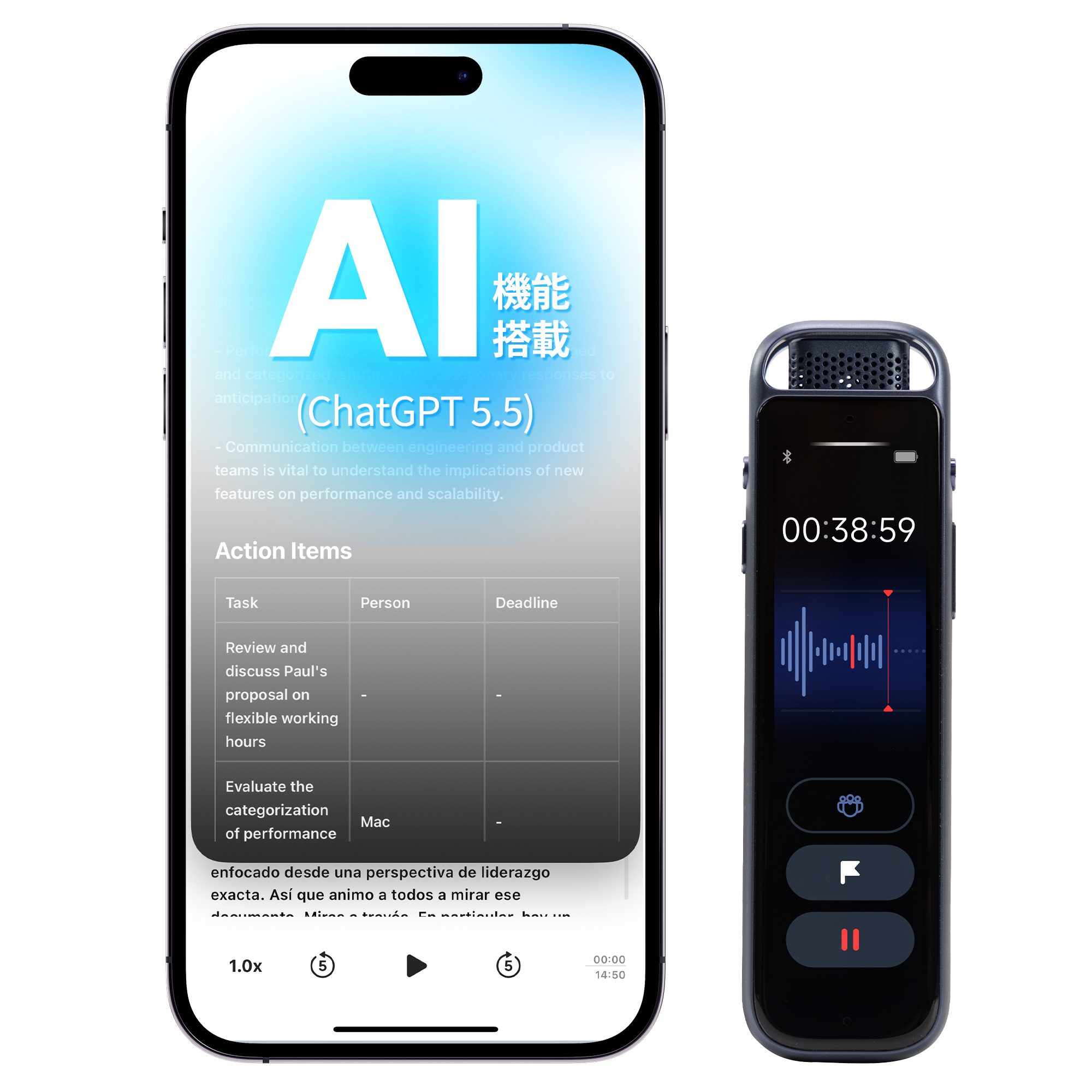 iFLYTEK AI Recorder P1pro