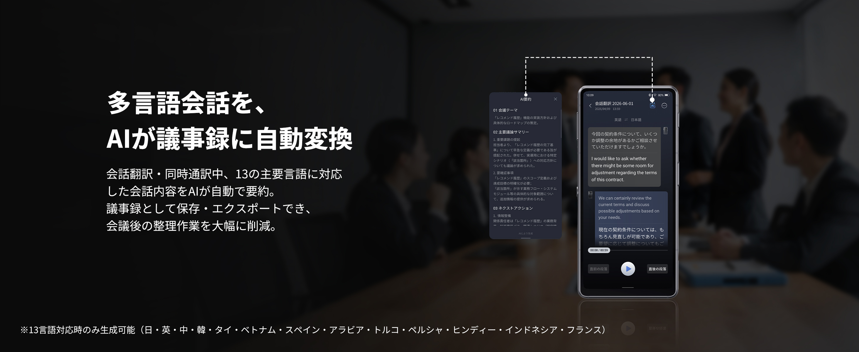 Full Width Banner