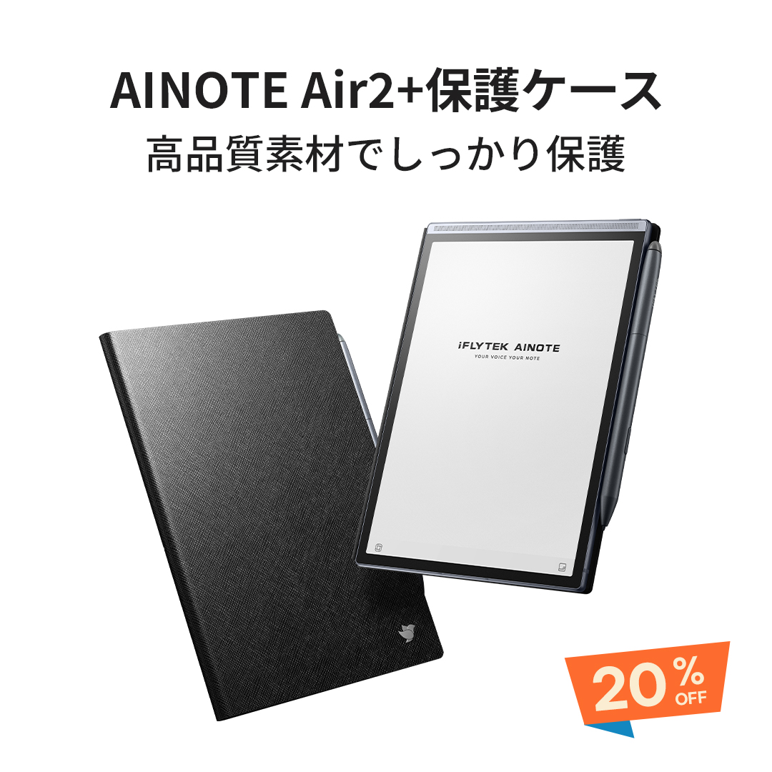 Digital Notebook | E-Ink Tablet | E-Ink Notebook - iFLYTEK