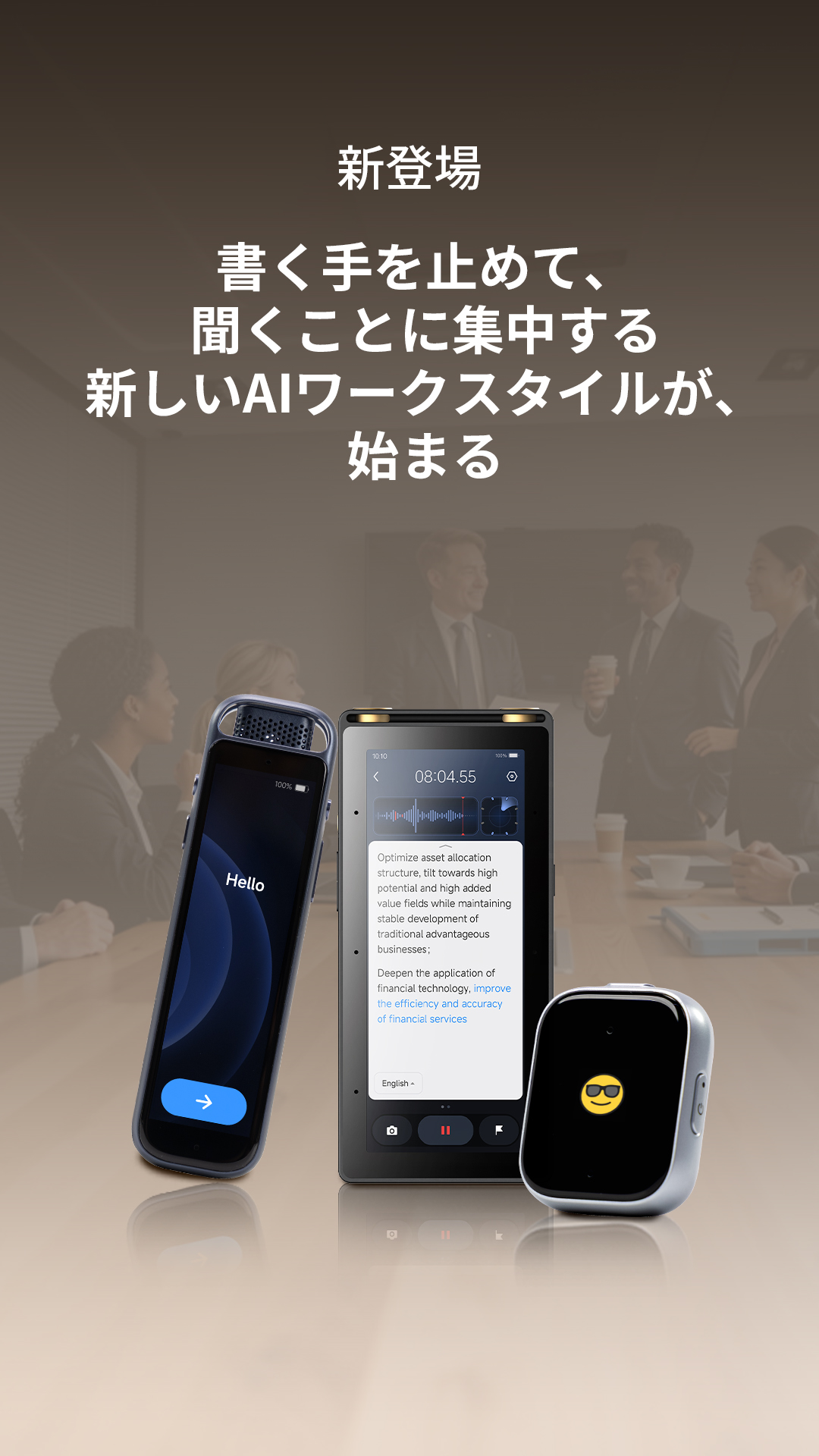 iFLYTEK - 公式ウェブサイト