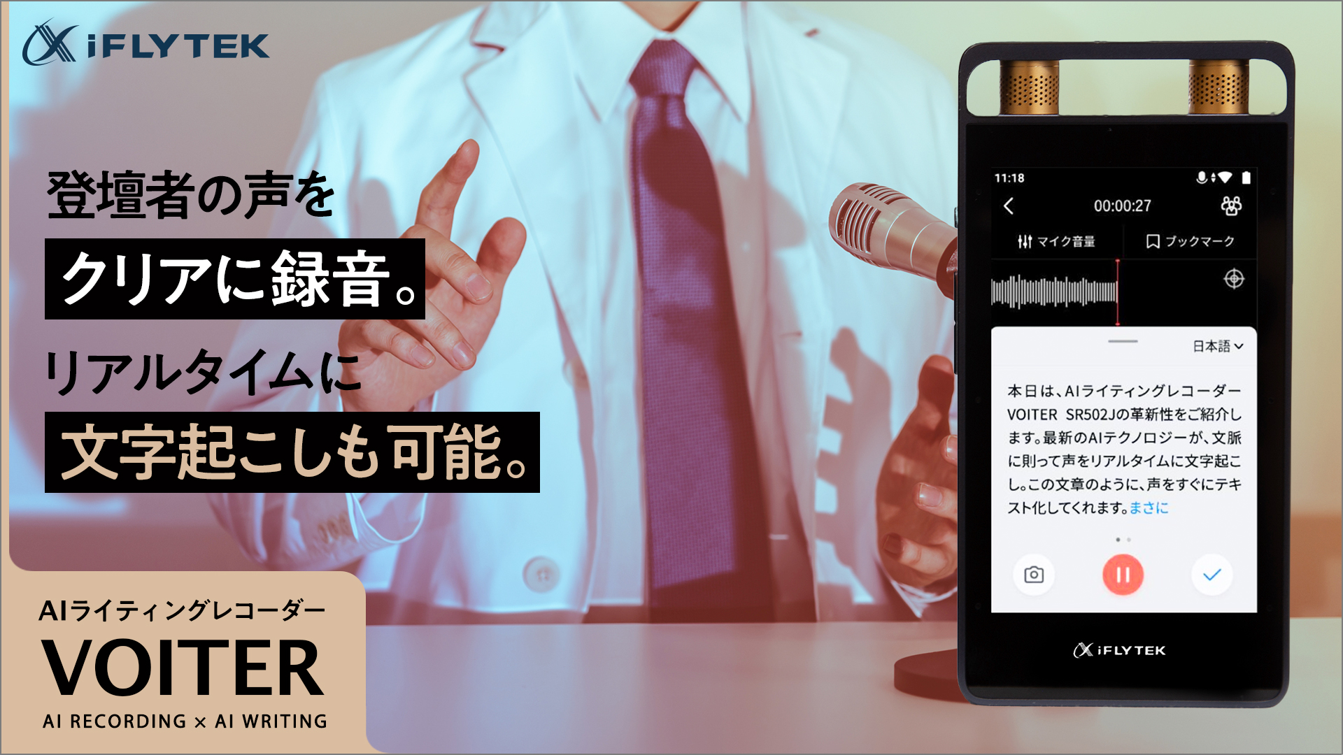 自宅カラオケ 強いよ KV503-MAX (購入時保護フィルム未剥がし) 