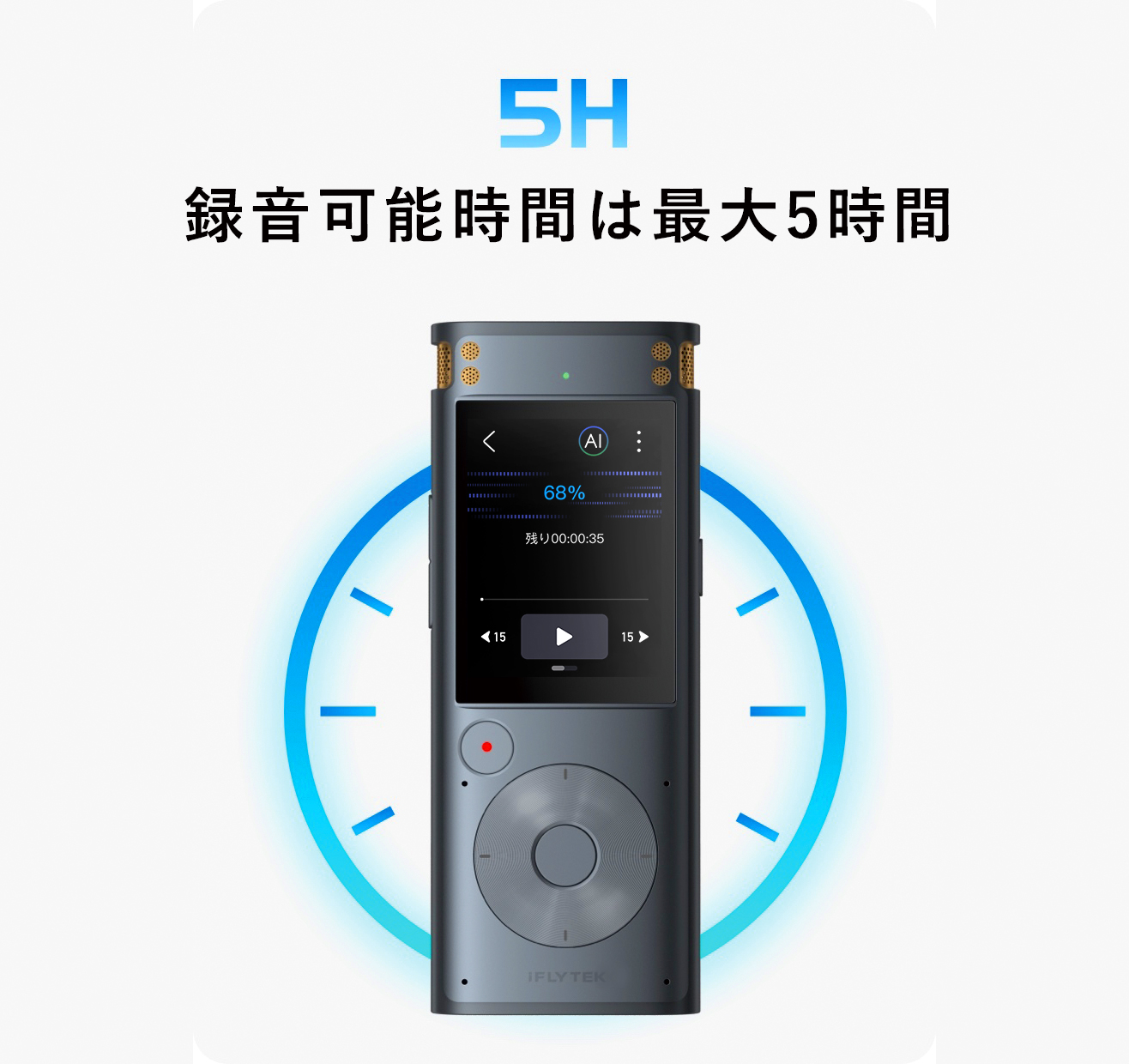 iFLYTEK VOITER SR302 Pro AIライティングレコーダー 黒/文字 iFLYTEK VOITER SR302 Pro AIライティングレコーダー 黒/文字