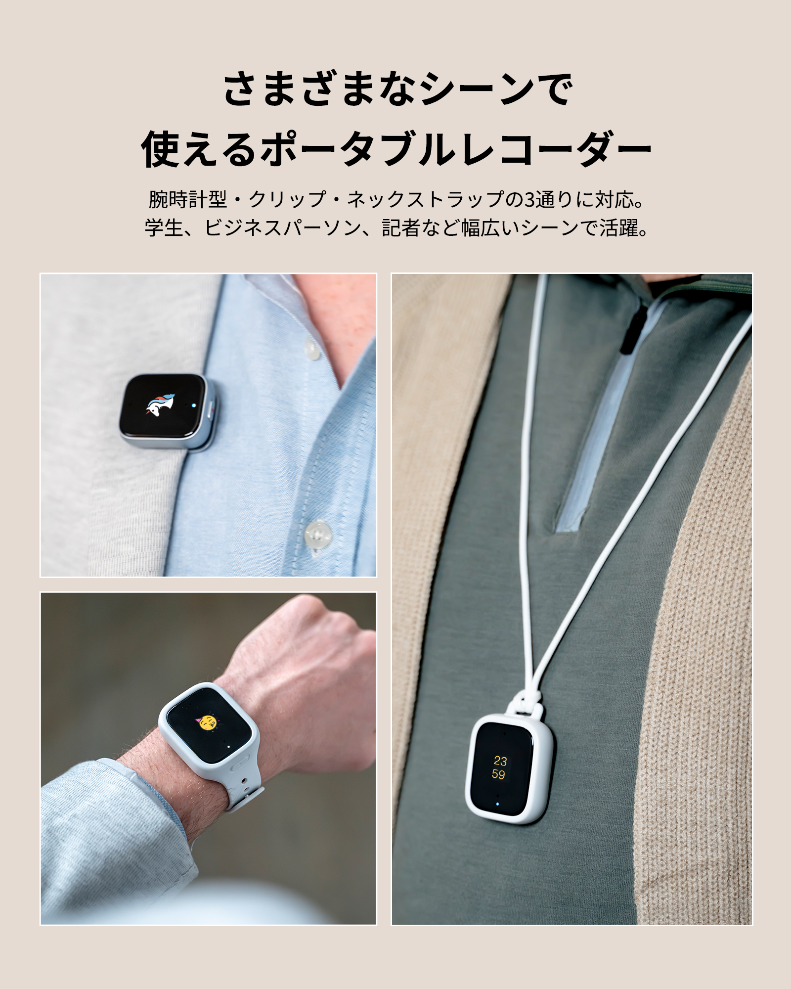 iFLYTEK AIボイスレコーダー P1 – iFLYTEK - 公式ウェブサイト