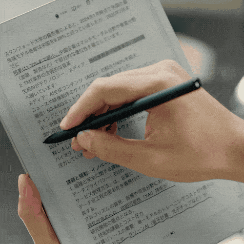 紙のような質感