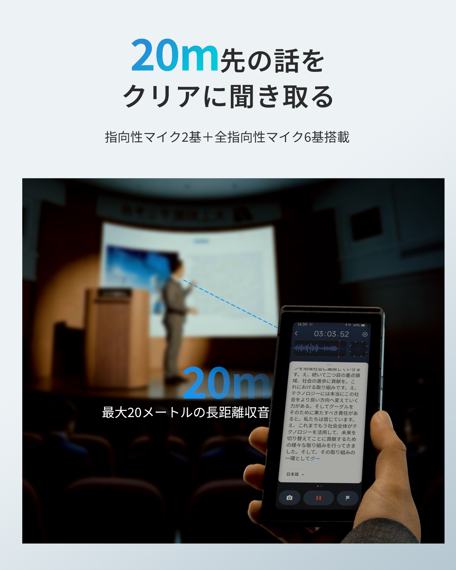 iFLYTEK S6 AIボイスレコーダ – iFLYTEK - 公式ウェブサイト