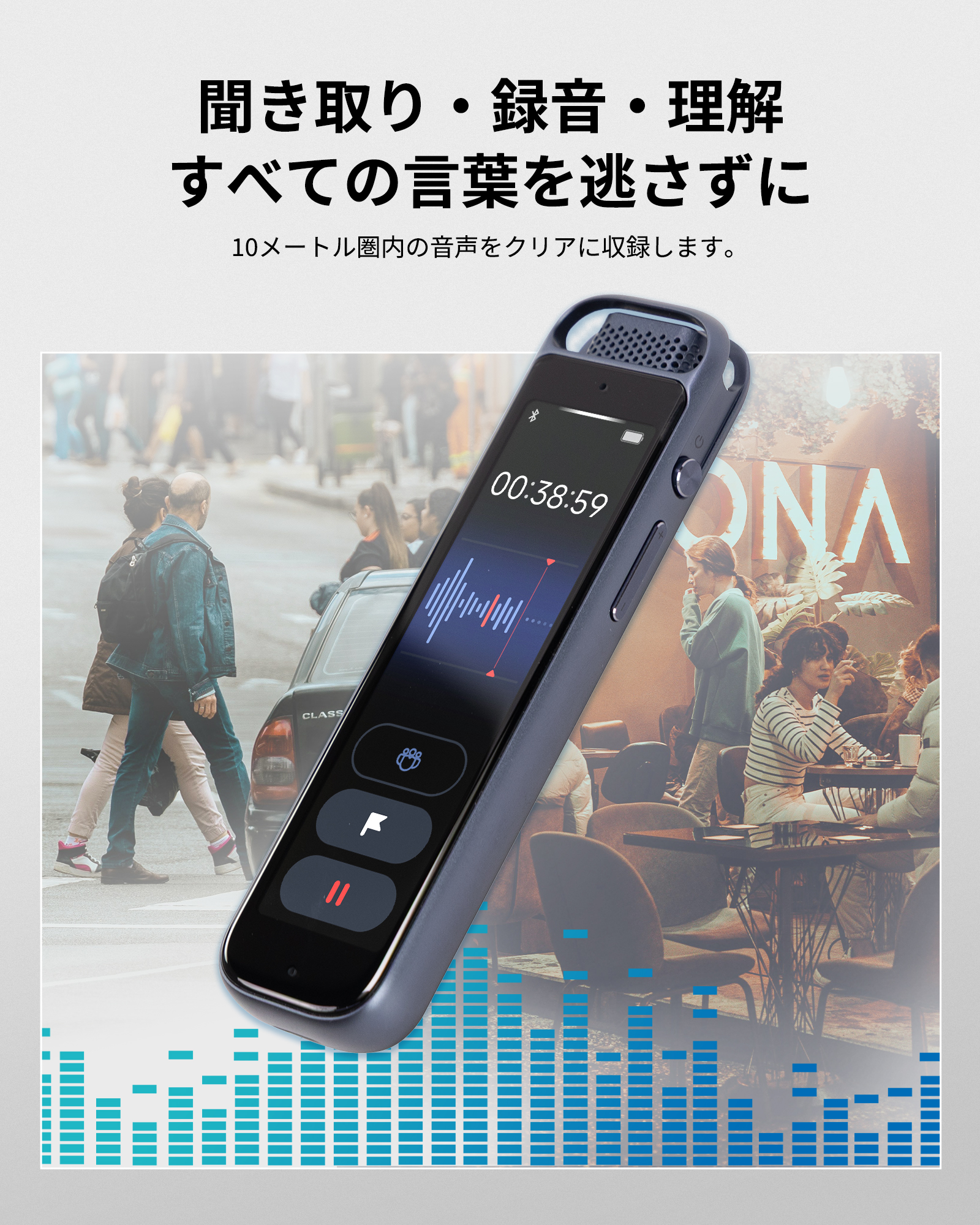iFLYTEK AI Recorder P1pro