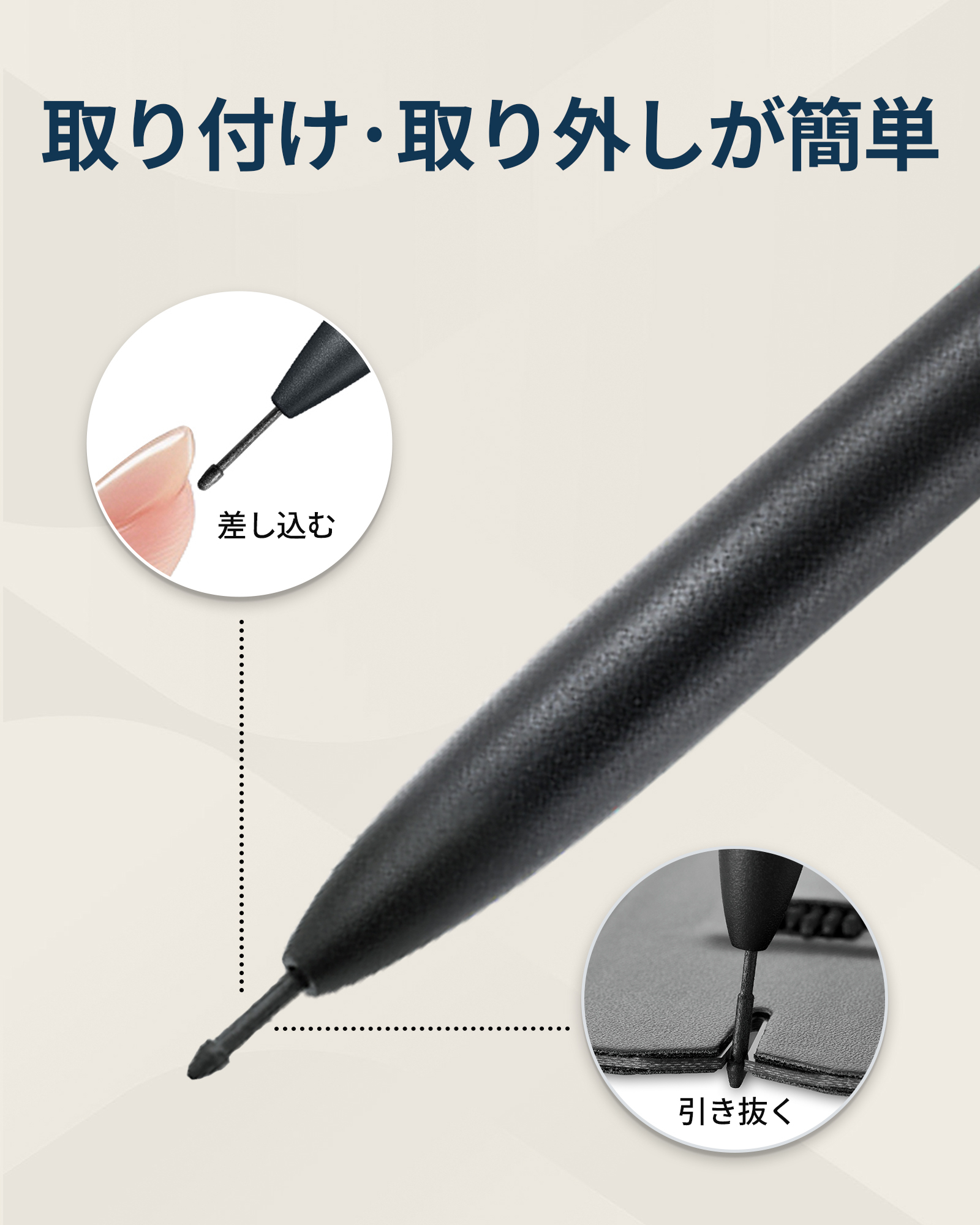 AINOTE 2 アクセサリー