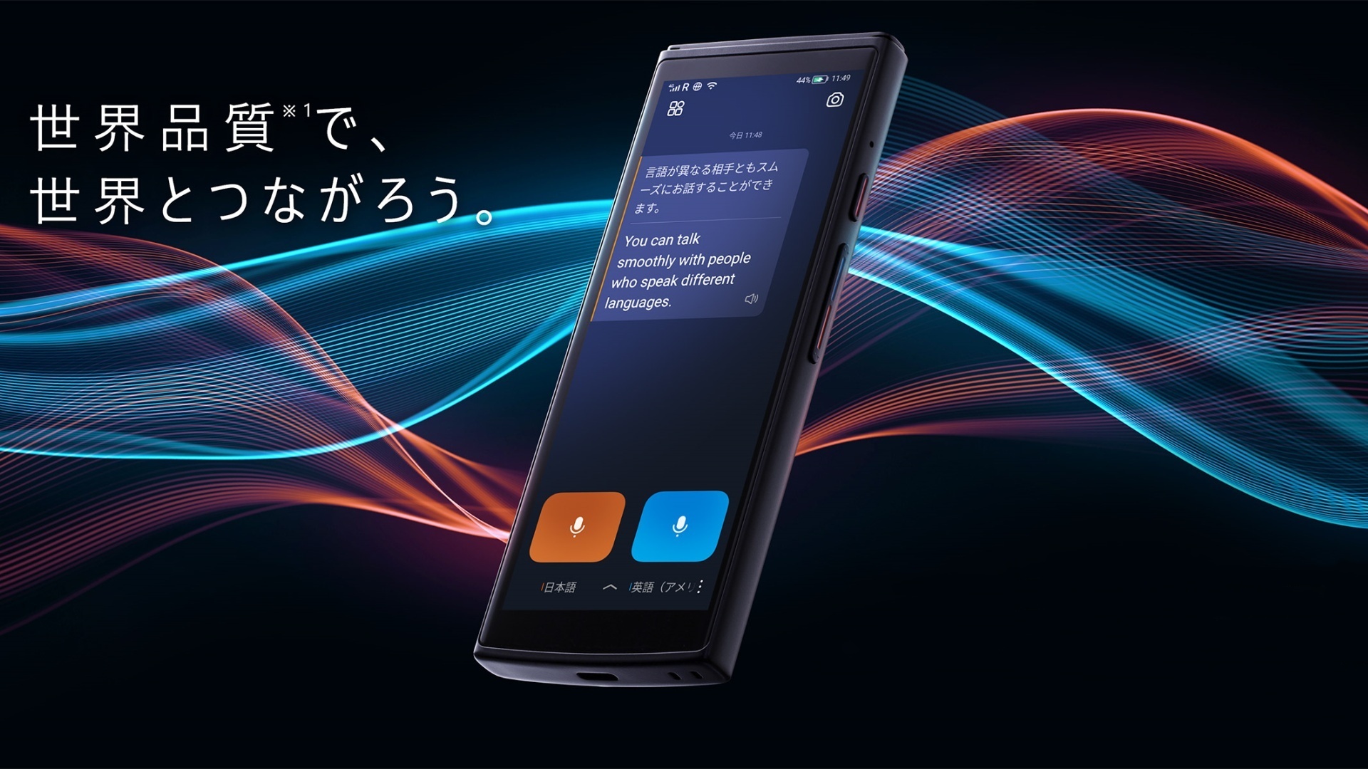 iFLYTEK Smart Translator アイフライテック 翻訳機 グローバル iFLYTEK Smart Translator アイフライテック 翻訳機 グローバル