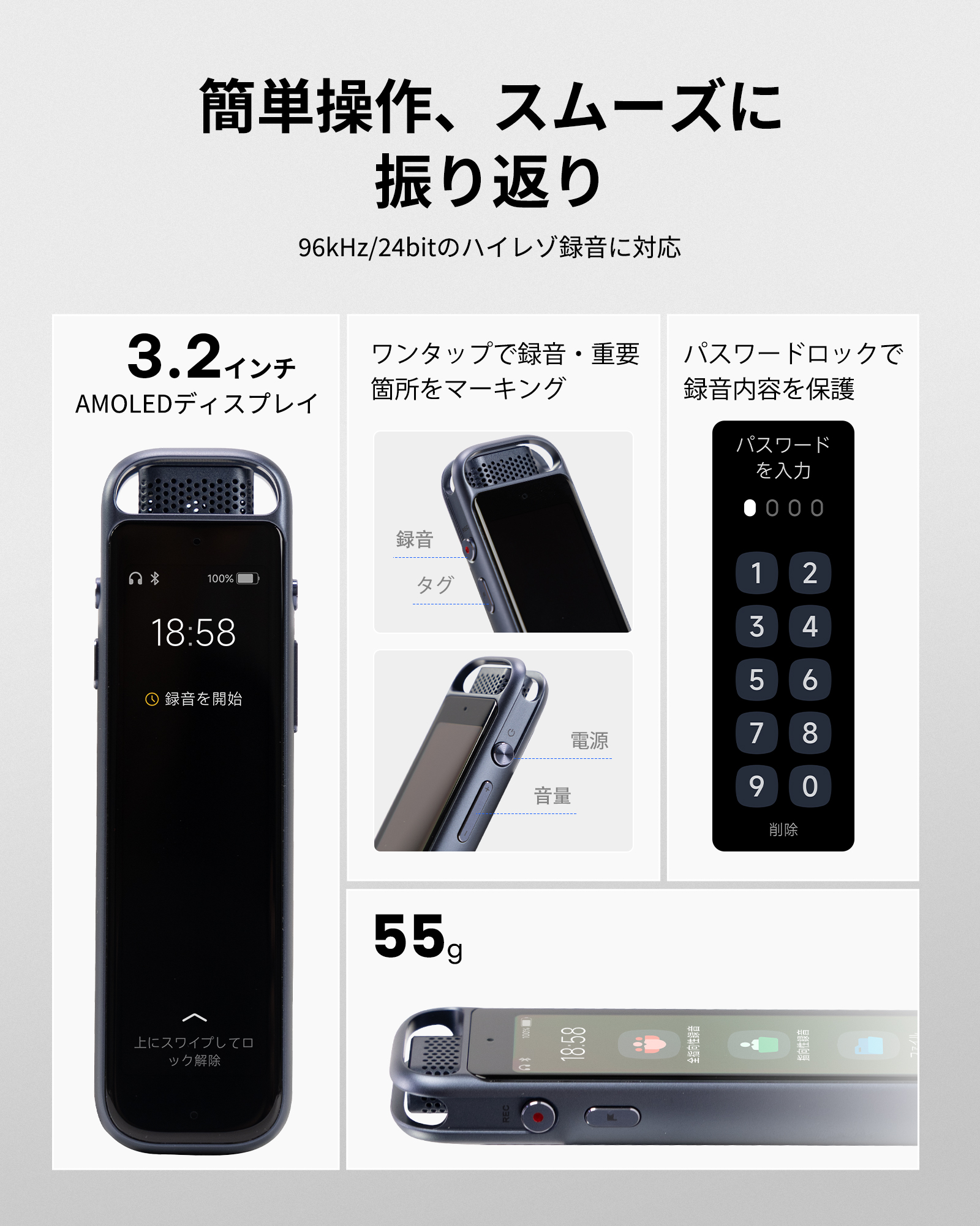 iFLYTEK AI Recorder P1pro