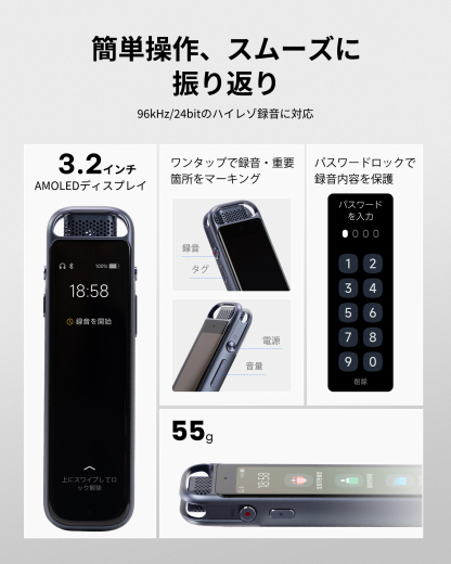 iFLYTEK AI Recorder P1pro