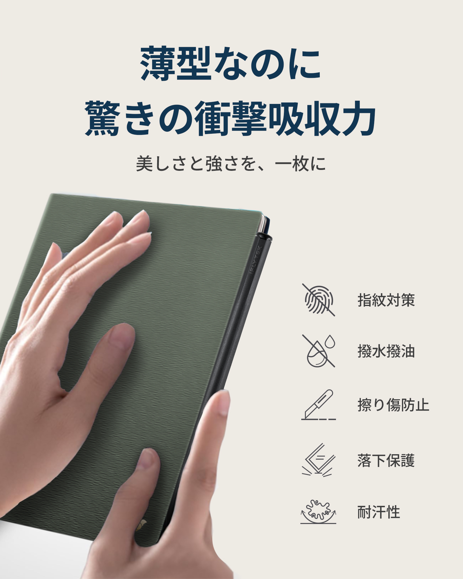 AINOTE 2 アクセサリー