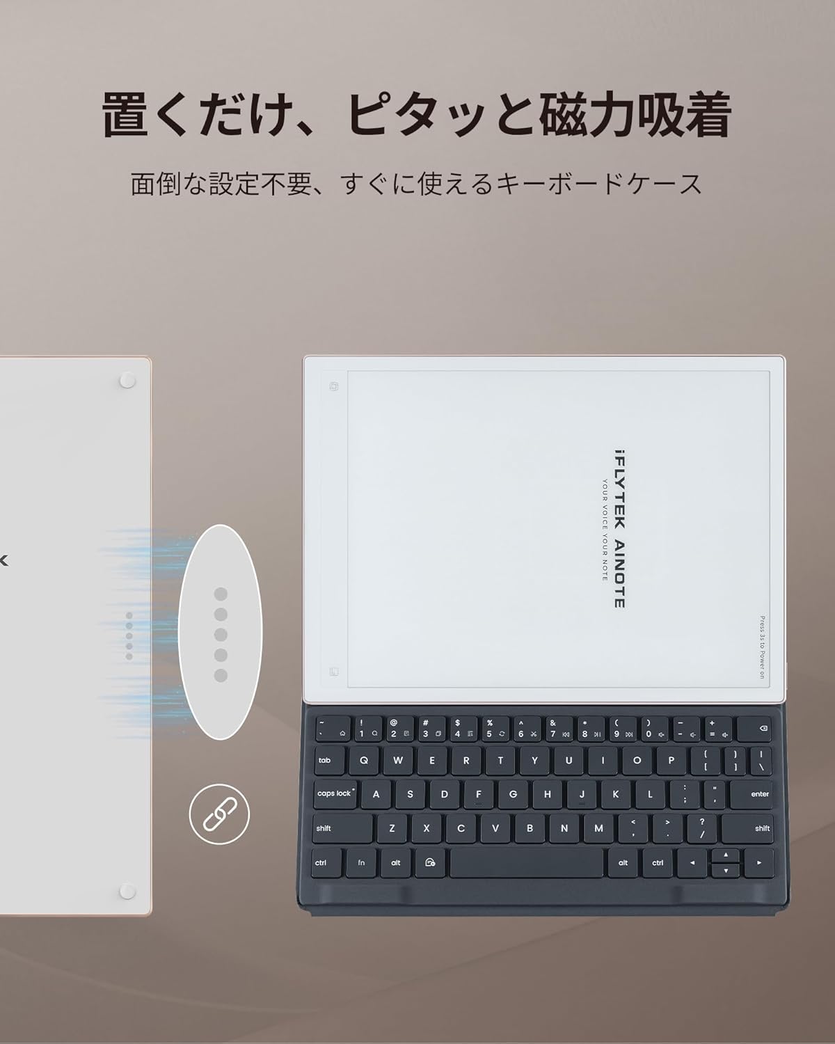 AINOTE 2 キーボードケース – iFLYTEK - 公式ウェブサイト