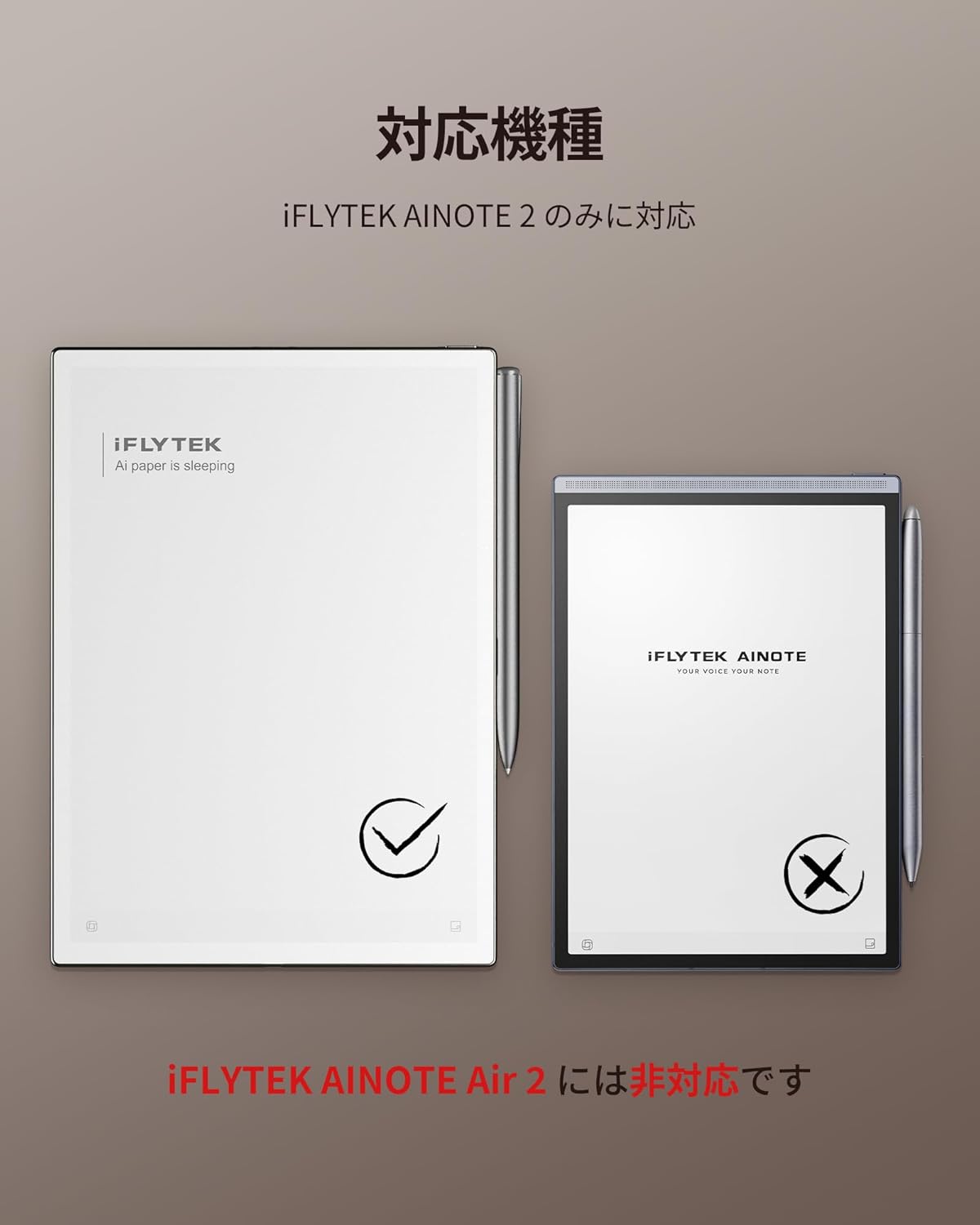 AINOTE 2 キーボードケース – iFLYTEK - 公式ウェブサイト