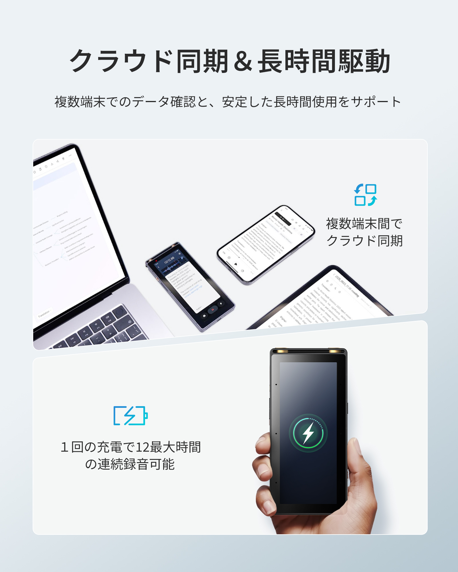 iFLYTEK S6 AIボイスレコーダ – iFLYTEK - 公式ウェブサイト