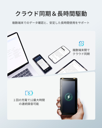 iFLYTEK AI Recorder S6