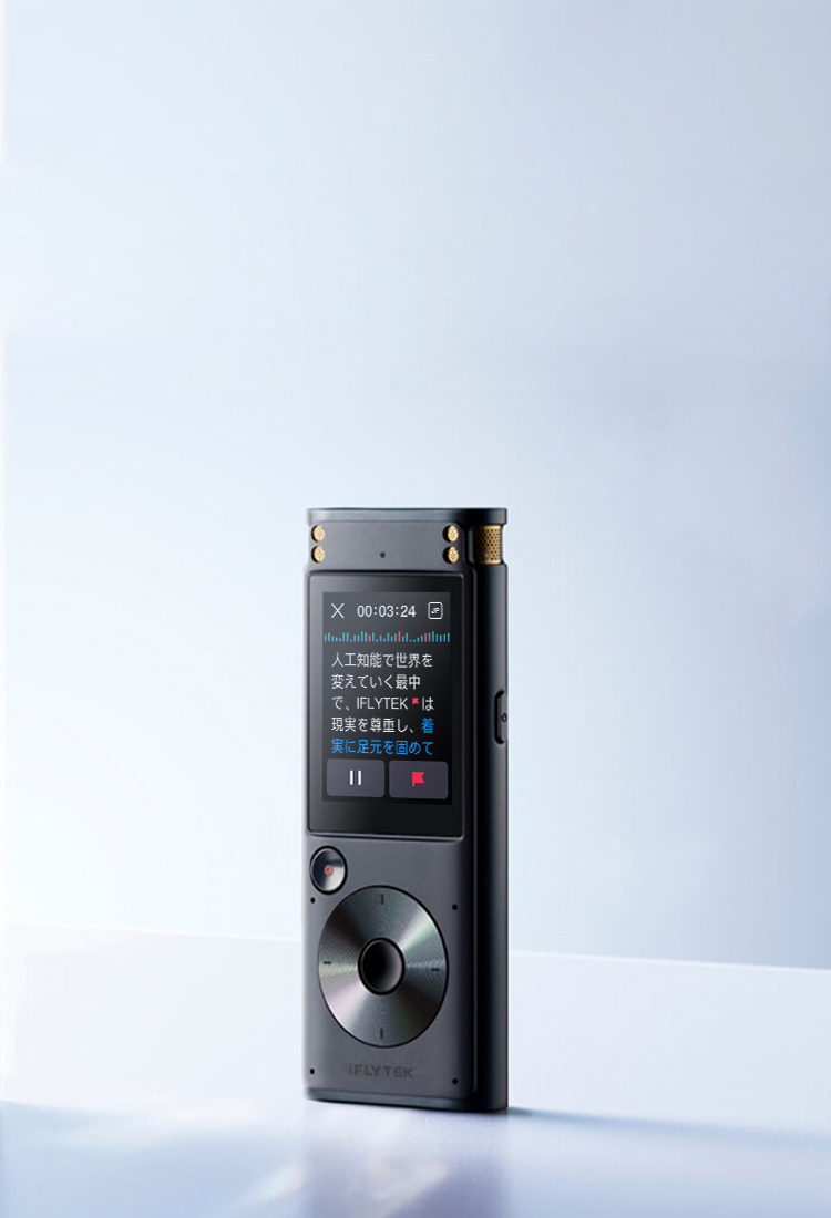 iFLYTEK VOITER SR302 Pro AIライティングレコーダー 黒/文字