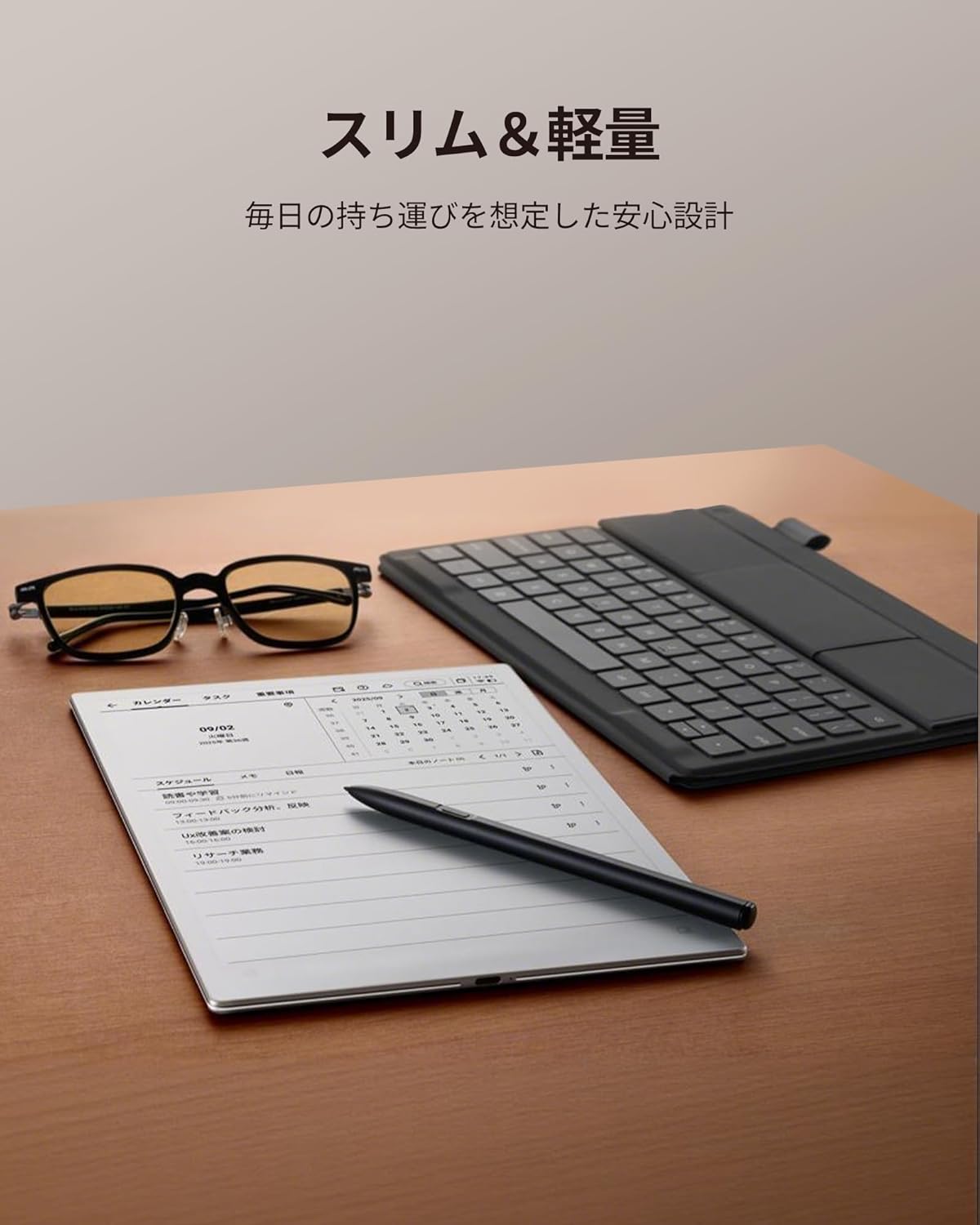 iFLYTEK AINOTE 2 用キーボードケース AINOTE 2 キーボードケース – iFLYTEK - 公式ウェブサイト