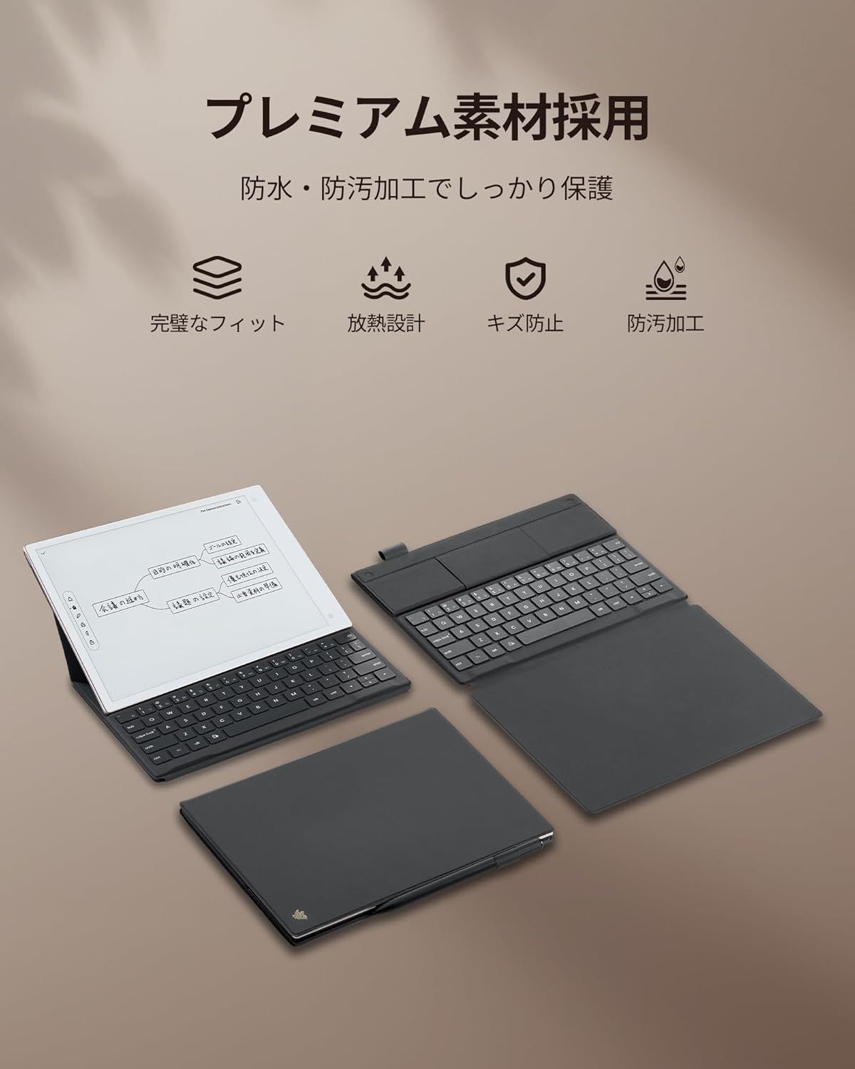 AINOTE 2 キーボードケース