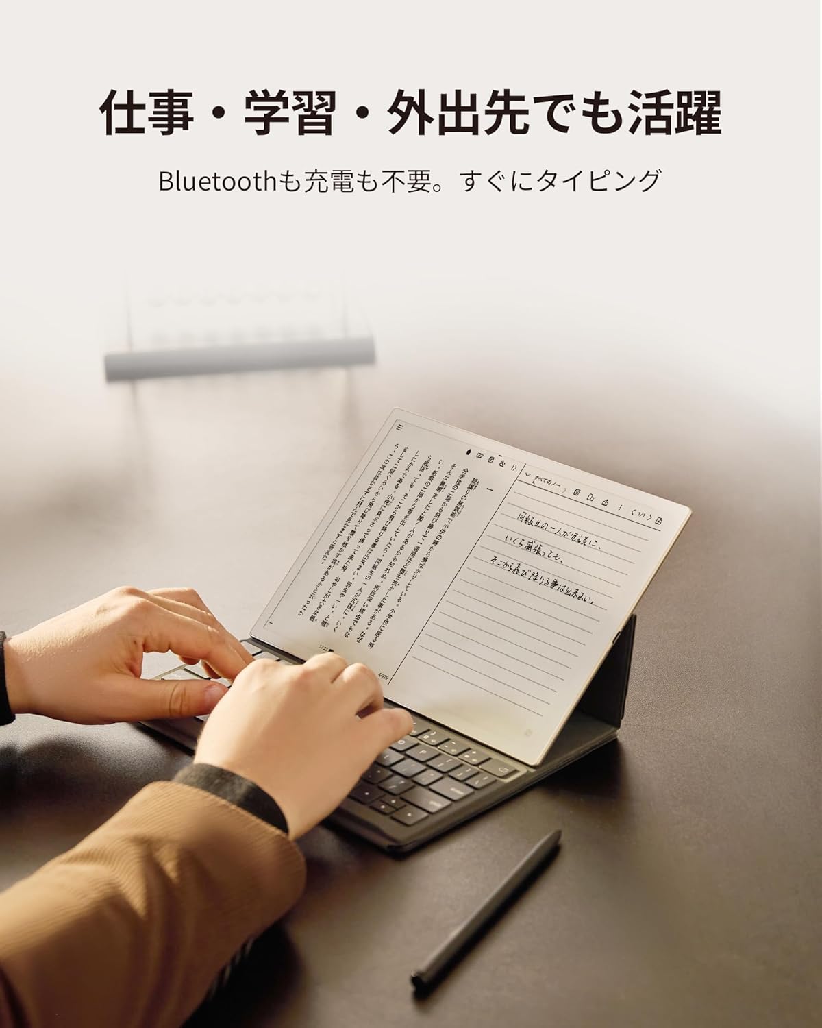 AINOTE 2 キーボードケース – iFLYTEK - 公式ウェブサイト