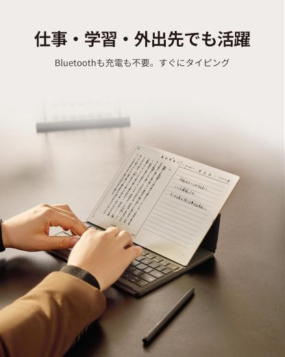 AINOTE 2 キーボードケース