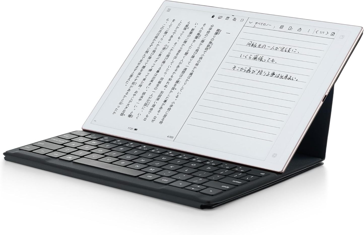 AINOTE 2 キーボードケース – iFLYTEK - 公式ウェブサイト