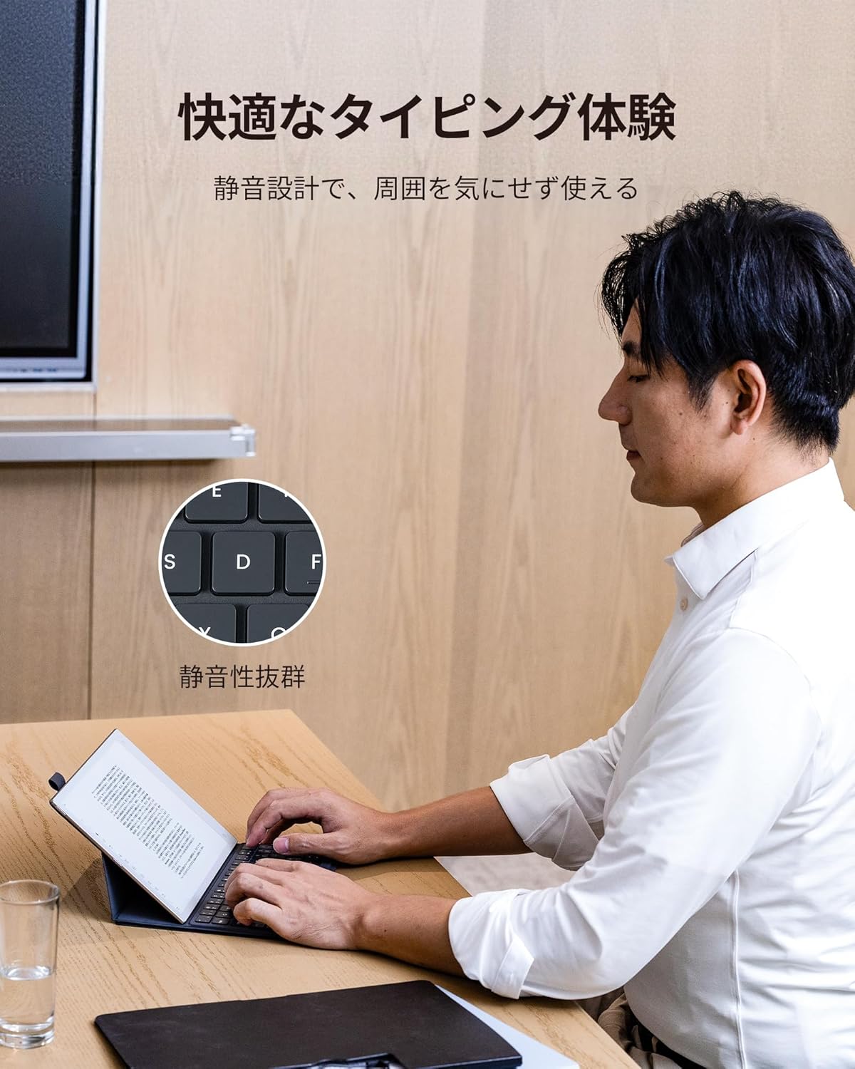 AINOTE 2 キーボードケース – iFLYTEK - 公式ウェブサイト