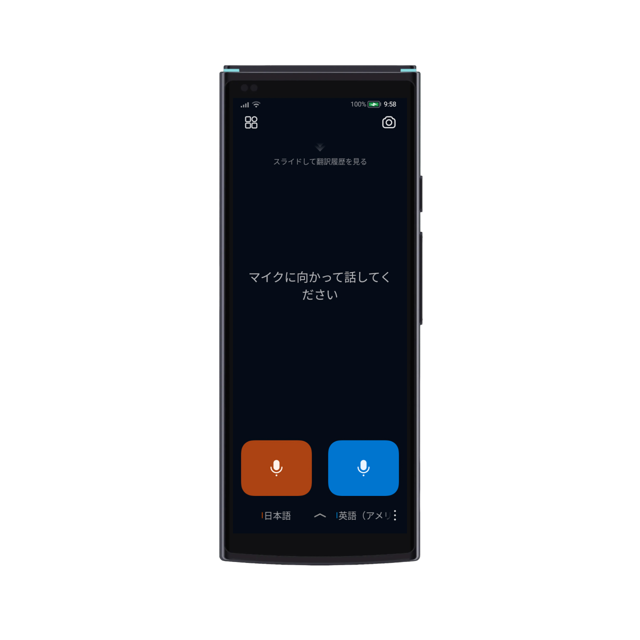 iFLYTEK Smart Translator アイフライテック 翻訳機 グローバル通信2年付/60言語/の音声翻訳に対応/カメラ翻訳 50言語対応/オフライン翻訳 – iFLYTEK Official Store iFLYTEK Smart Translator アイフライテック 翻訳機 グローバル通信2年付/60言語/の音声翻訳に対応/カメラ翻訳 50言語対応/オフライン翻訳 – iFLYTEK Official Store