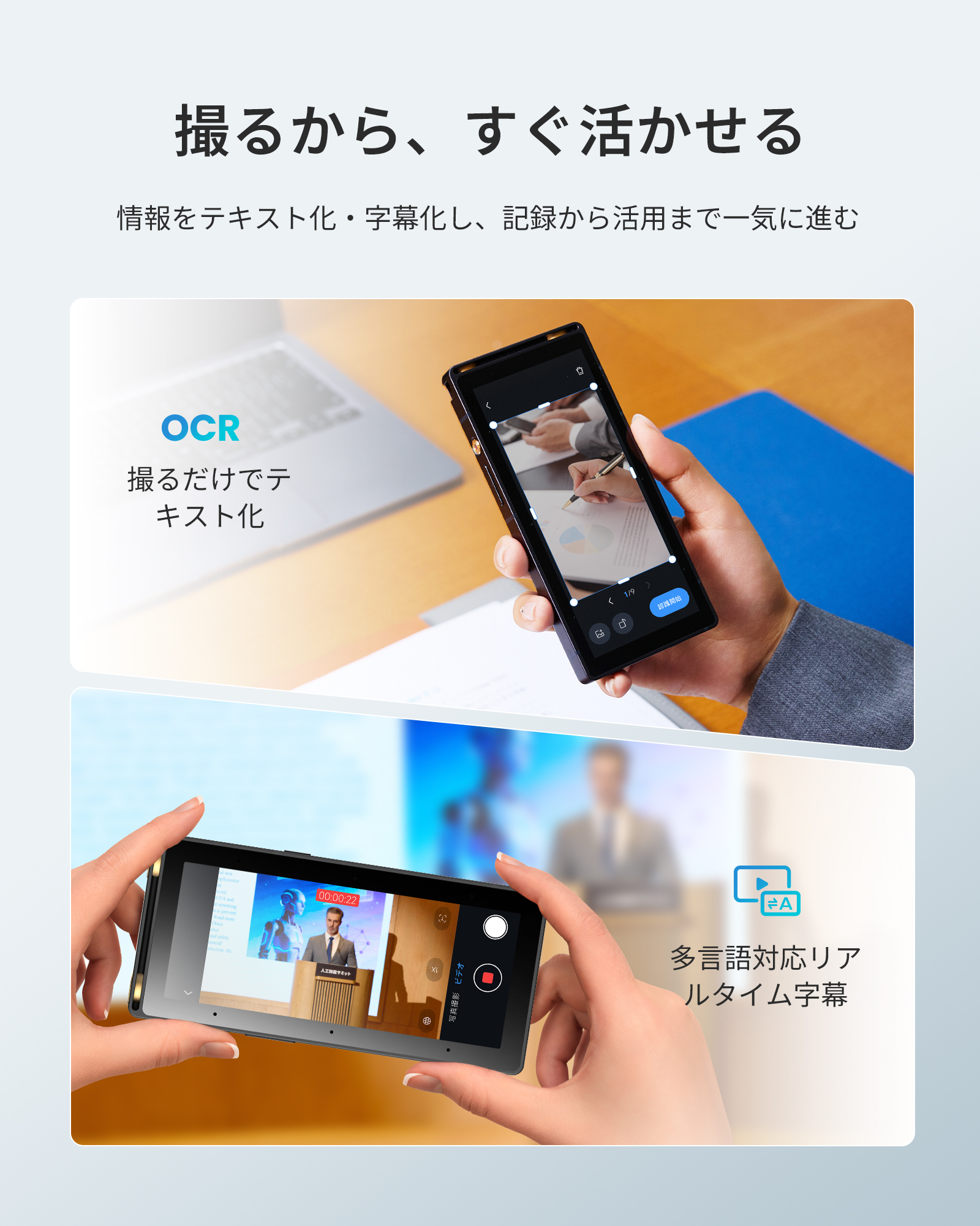 iFLYTEK S6 AIボイスレコーダ – iFLYTEK - 公式ウェブサイト