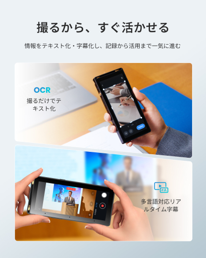 iFLYTEK AI Recorder S6
