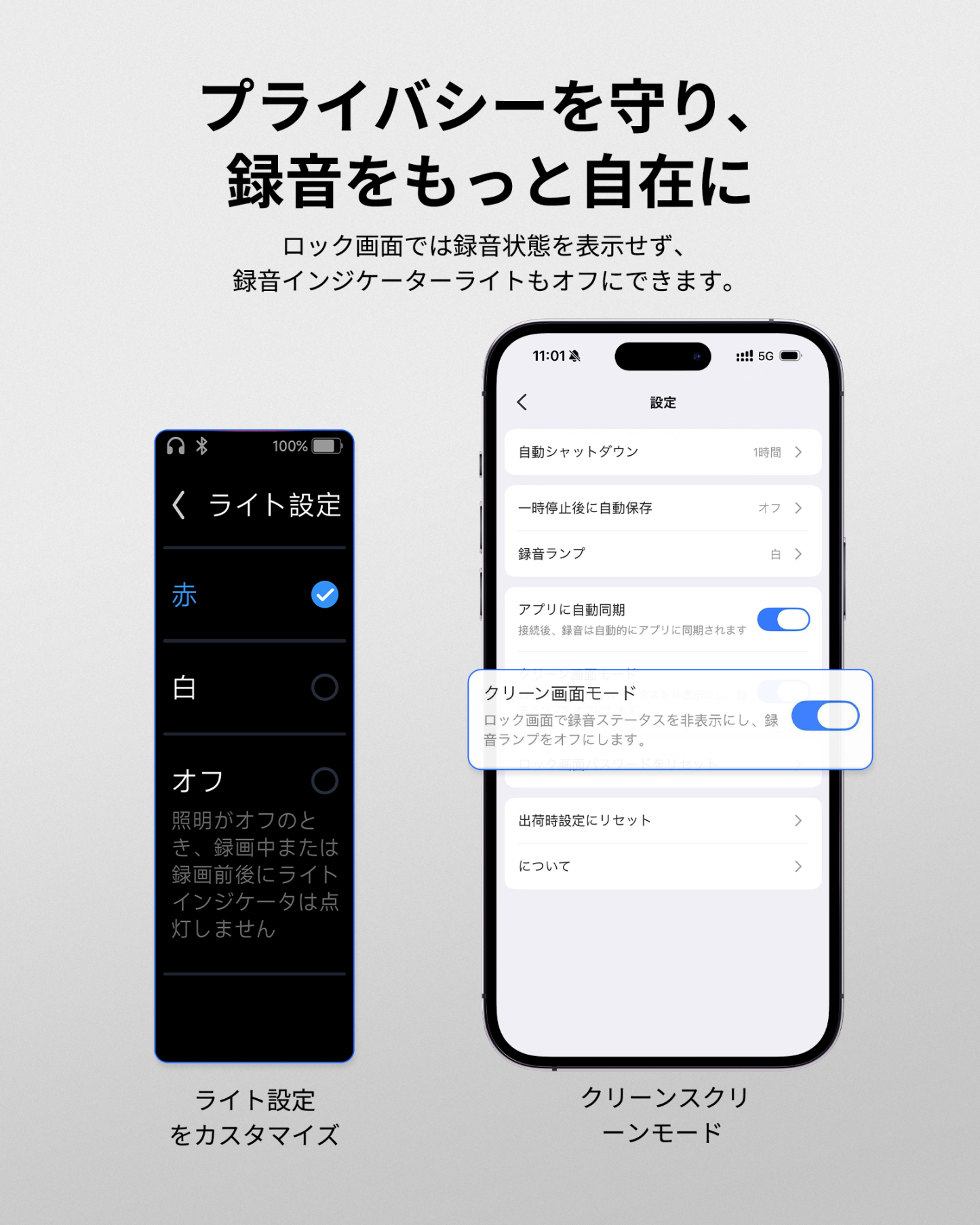 iFLYTEK AI Recorder P1pro