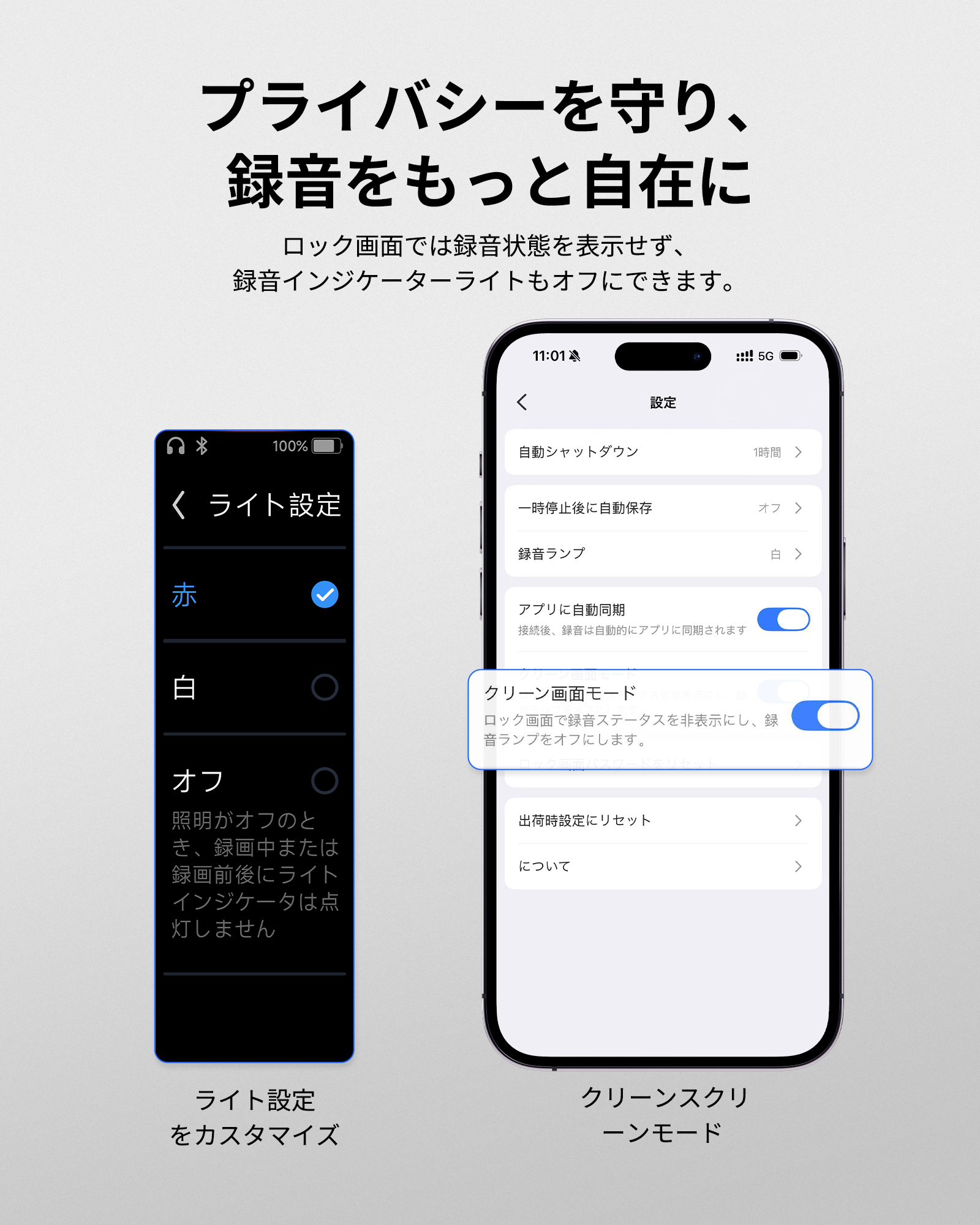 iFLYTEK AI Recorder P1pro