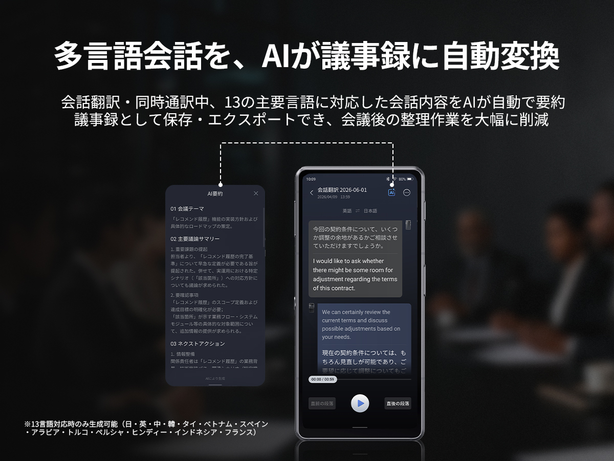 Full Width Banner Mobile