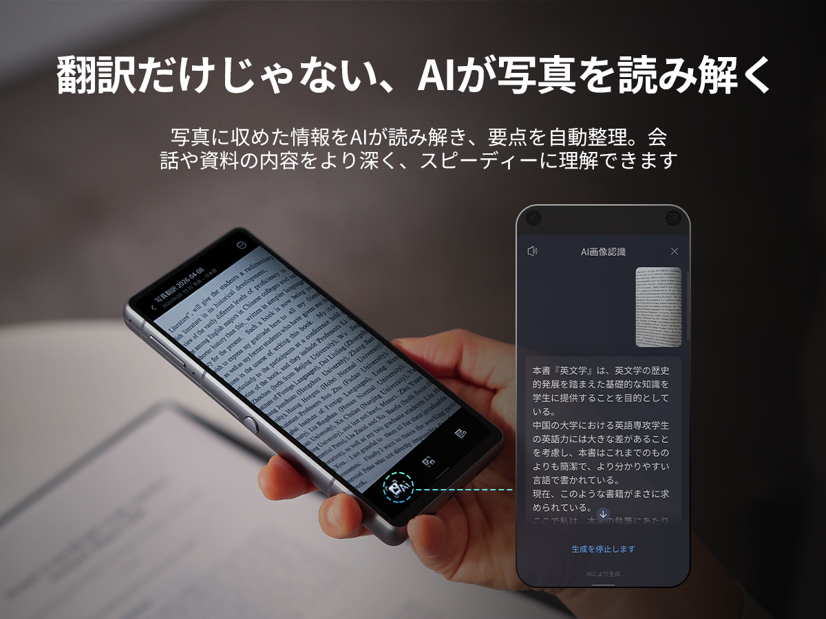 Full Width Banner Mobile