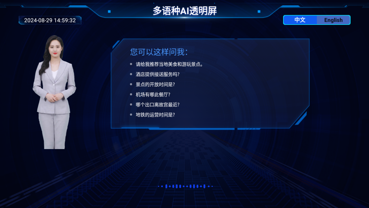 AIアシスタントモード