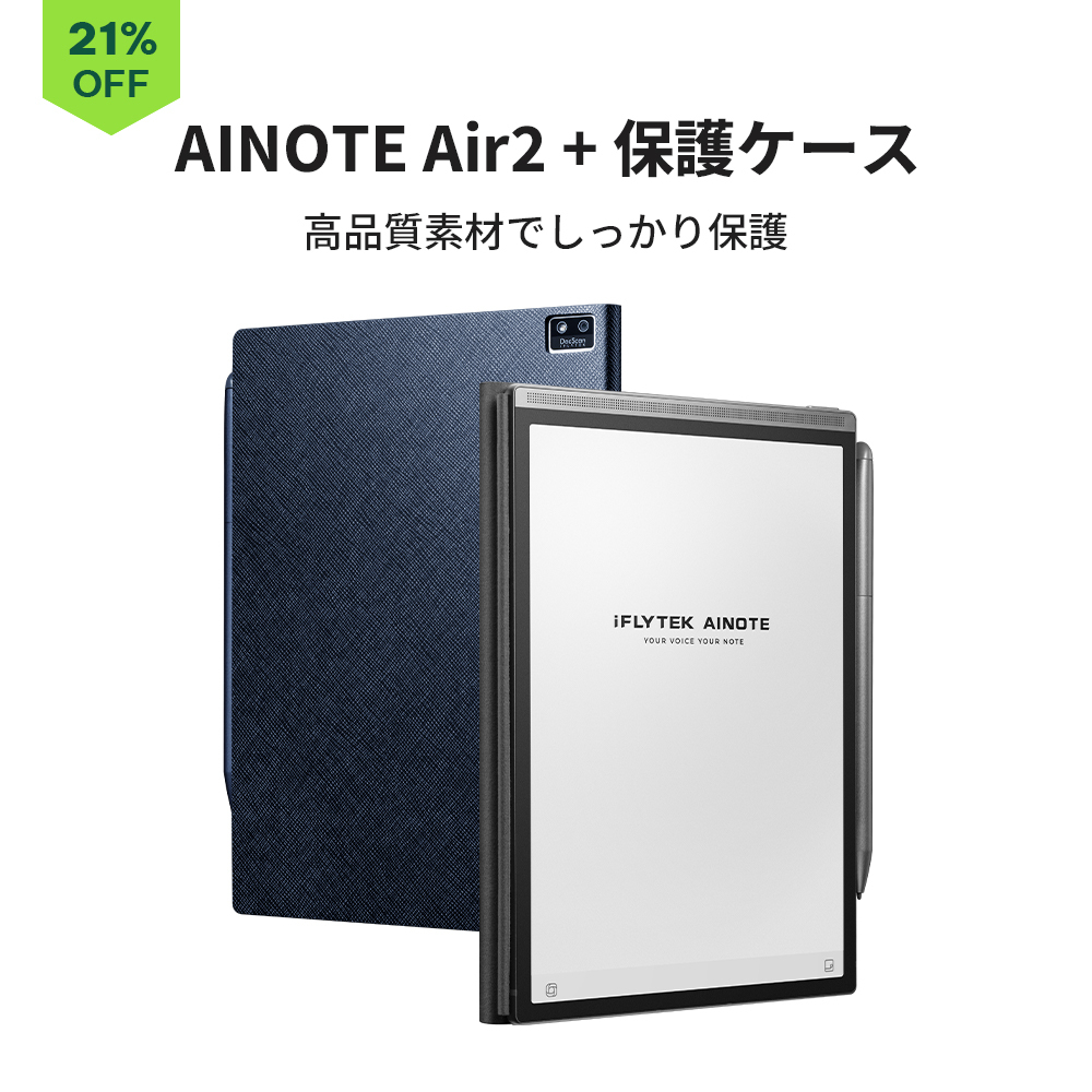 iFLYTEK AINOTE Air 2