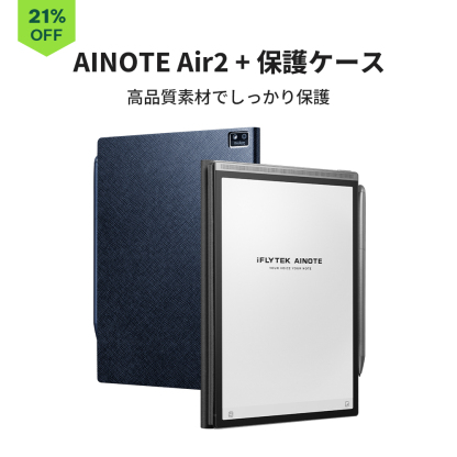 iFLYTEK AINOTE Air 2