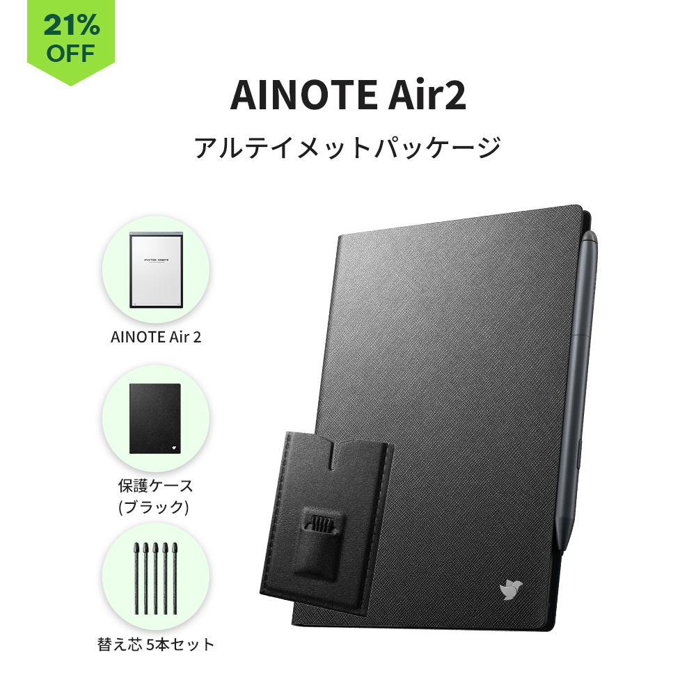 iFLYTEK AINOTE Air 2