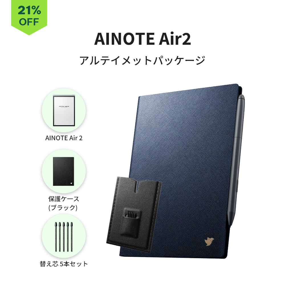 iFLYTEK AINOTE Air 2