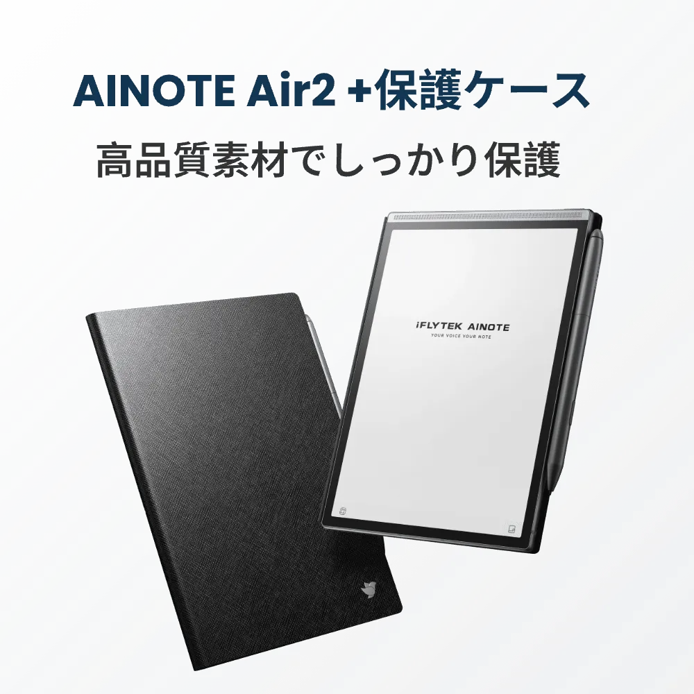 AINOTE 2オールインワンセット(専用ケース/替え芯付) AINOTE 0 AI
