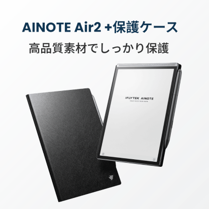 iFLYTEK AINOTE Air2