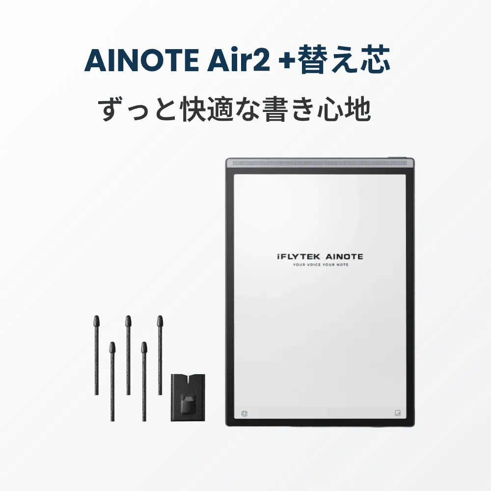 Digital Notebook | E-Ink Tablet | E-Ink Notebook - iFLYTEK