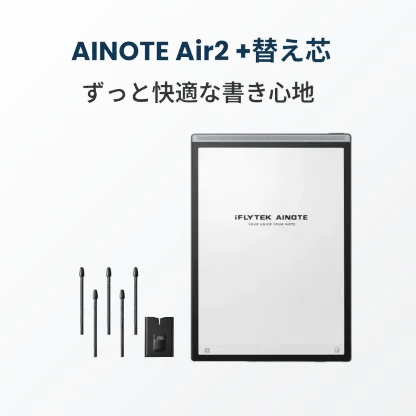 iFLYTEK AINOTE Air 2