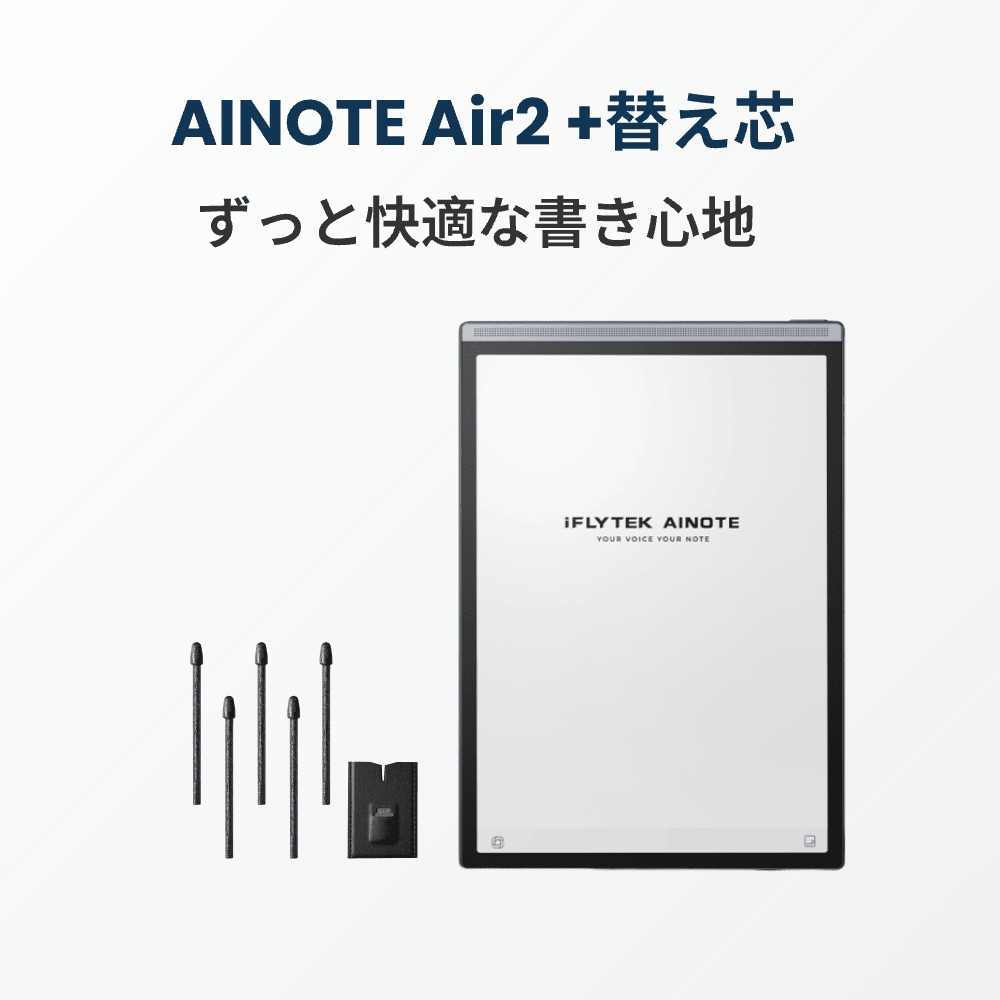 Digital Notebook | E-Ink Tablet | E-Ink Notebook - iFLYTEK Digital Notebook | E-Ink Tablet | E-Ink Notebook - iFLYTEK