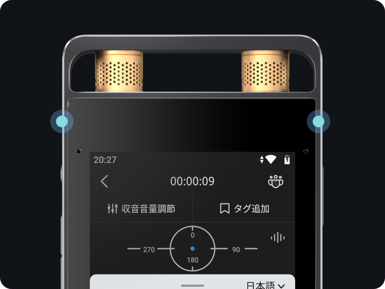 iFLYTEK VOITER SR502J AIライティングレコーダー/文字起こし iFLYTEK VOITER SR502J AIライティングレコーダー/文字起こし