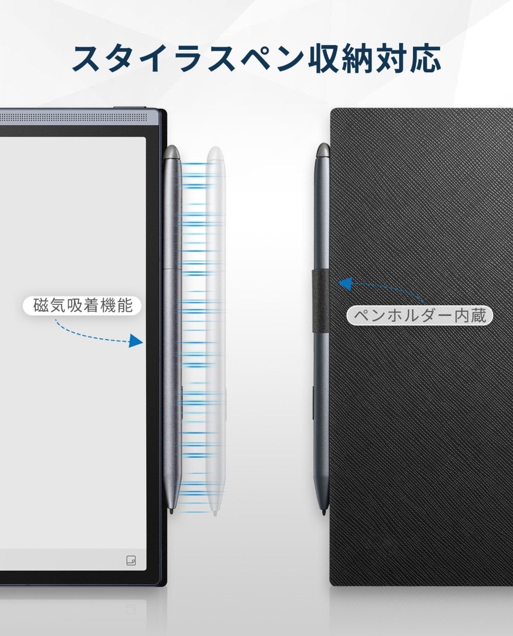 iFLYTEK AINOTEAIR2CASENB iFLYTEK AINOTE Air 2 オリジナル保護ケース