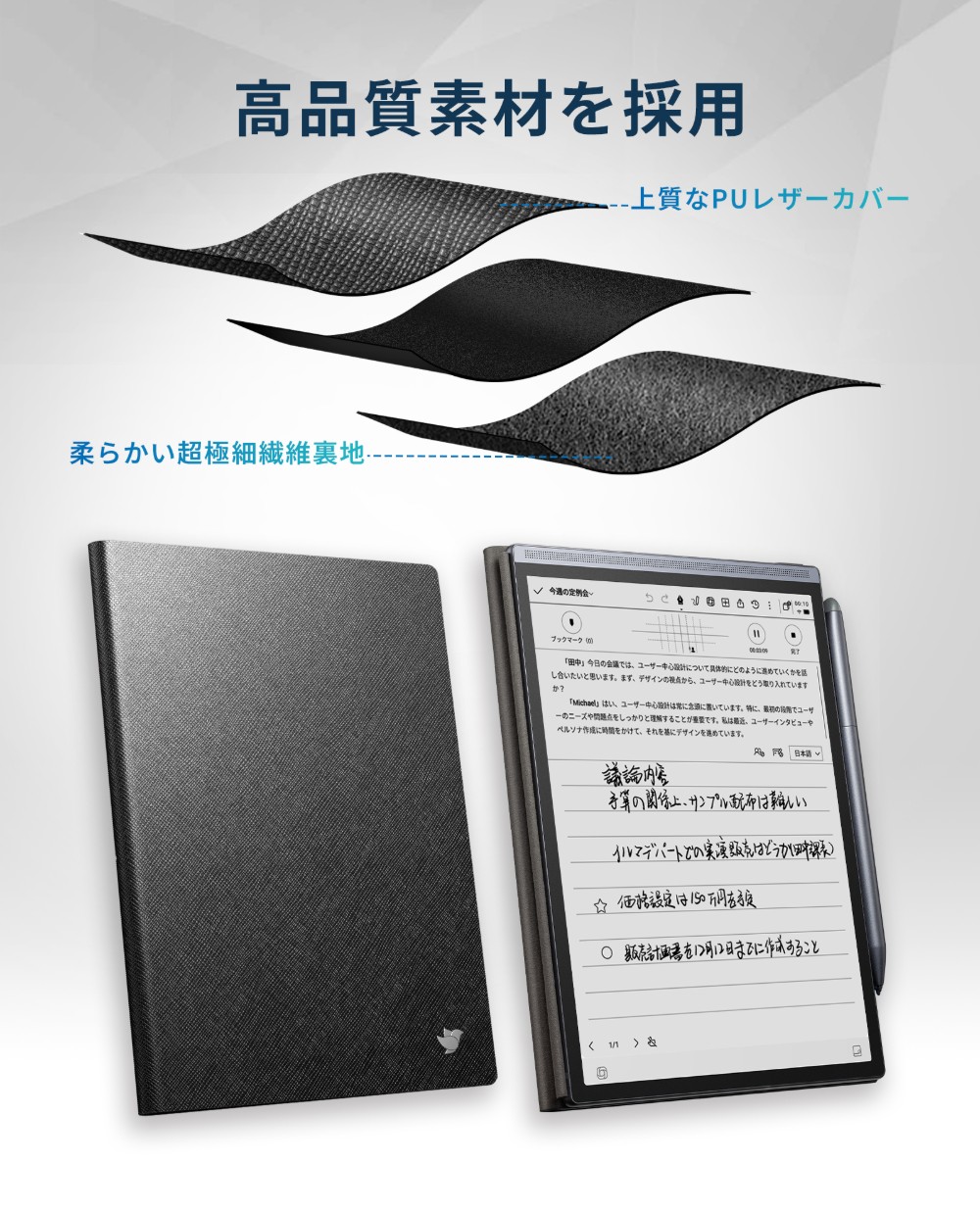 みっけさん専用 みっけさん専用] iFLYTEK AINOTE Air2＋純正カバー(ブルー)